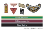 TAM12641 Tamiya 1/35 Scale WWII German Insignia Decal Set II