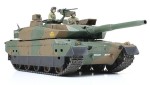 TAM35329 Tamiya 1/35 Scale JGSDF Type 10 Tank